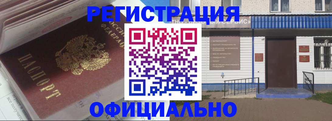 пропишу в квартире в Мценске