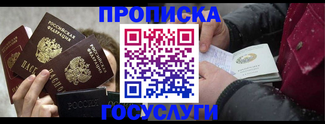 регистрация для дет. сада в Мценске